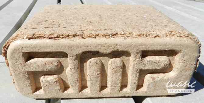 Топливные брикеты RMP Майкоп - изображение 2