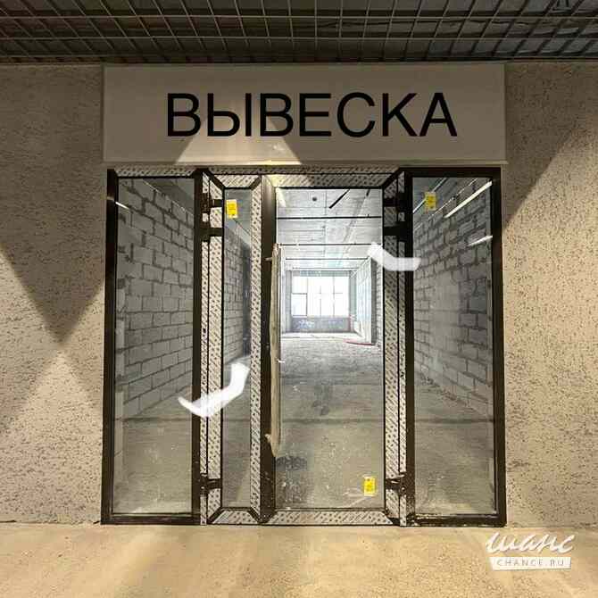 продажа - объекты сферы услуг Аксай - изображение 2
