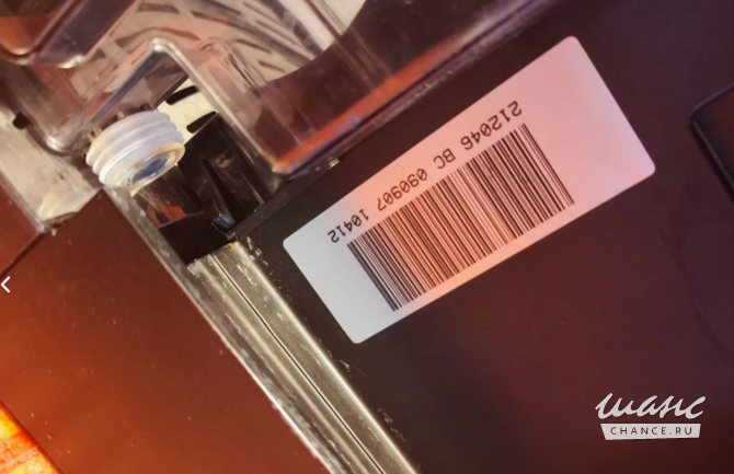 Кофемашина DeLonghi Caffe Venezia Санкт-Петербург - изображение 4