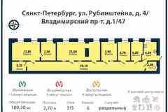 6-к квартира, 100.3 м², этаж 5/5