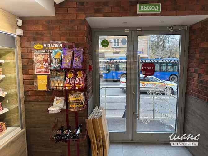 продажа - объекты сферы услуг Москва - изображение 2