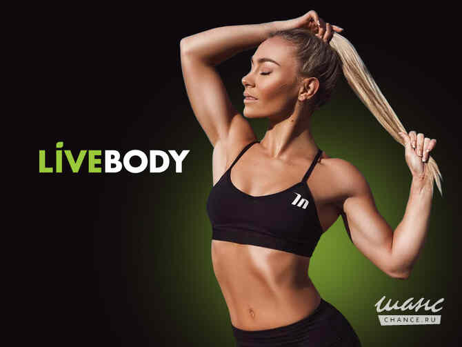 Фитнес-центр в центре города Санкт-Петербург - изображение 2