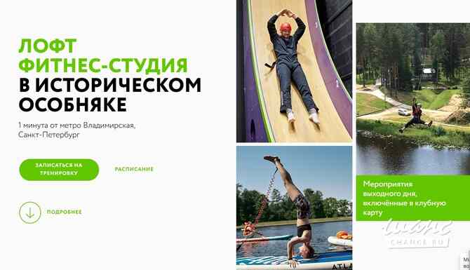 Фитнес-центр в центре города Санкт-Петербург - изображение 1