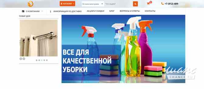 Продаю интернет магазин сантехники, услуг и клининга Санкт-Петербург - изображение 2
