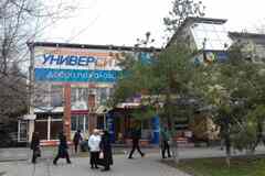 Аренда помещения различного назначения 813 м²