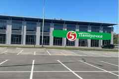 продажа - объекты сферы услуг