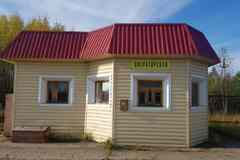 продажа - здания, строения