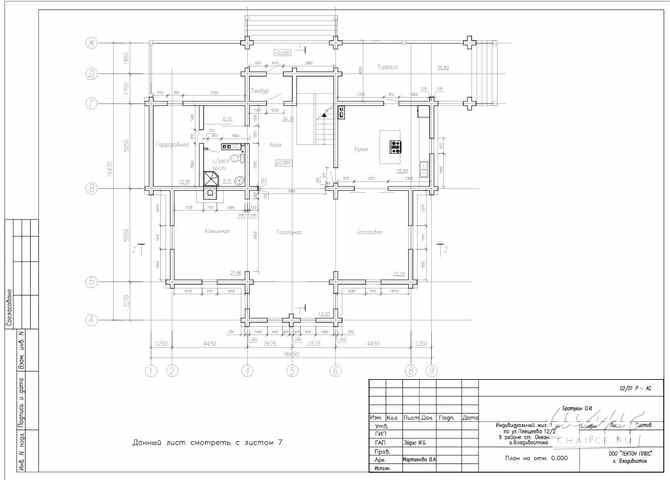 Коттедж 629 м², Короленко улица, 27в Владивосток - изображение 3