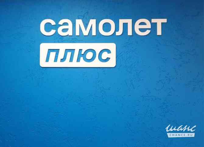 Требуется менеджер по продаже недвижимости в сфере Недвижимость, риэлторство Саратовская - изображение 1