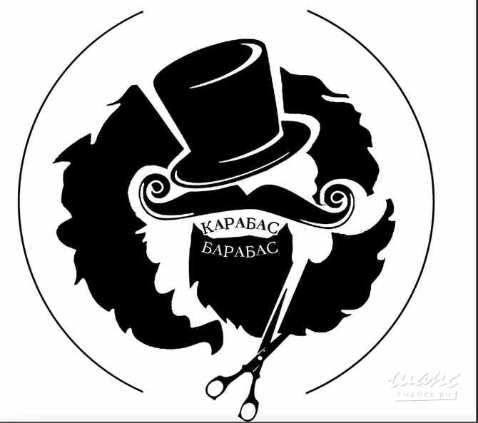 Требуется барбер в сфере Красота, фитнес, спорт Москва - изображение 1