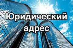 Аренда офиса 20 м² Курск