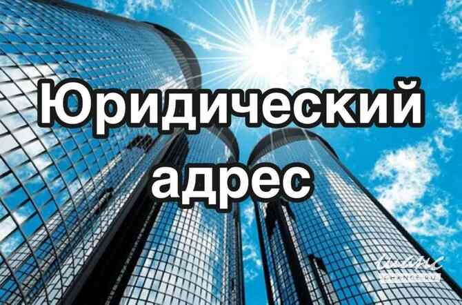 Аренда офиса 20 м² Курск Курск - изображение 1