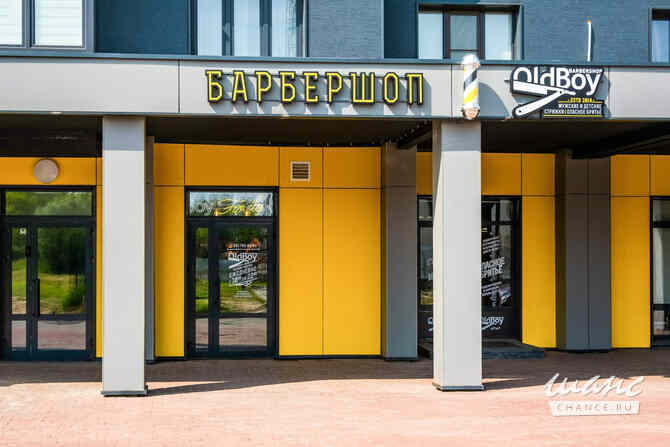 аренда - помещения различного назначения Долгопрудный - изображение 5