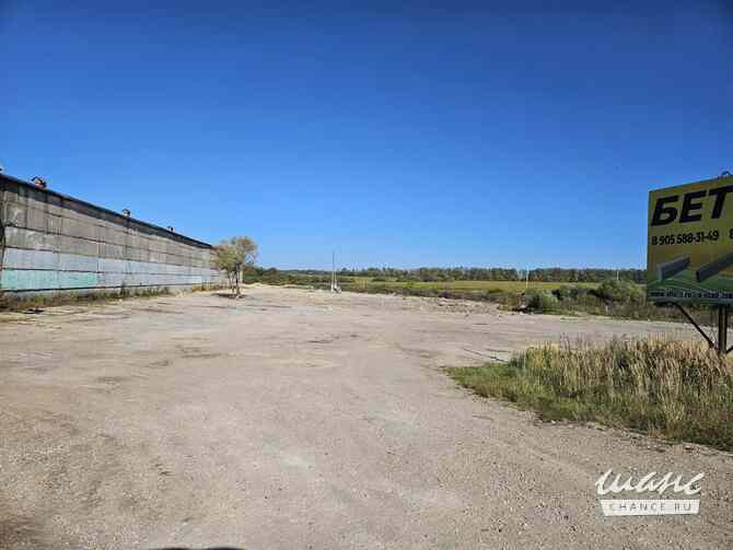 Земельный участок 80 соток Наро-Фоминск - изображение 1