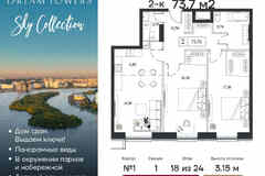 2-к квартира, 73.7 м², этаж 18/24