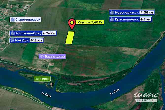 Земельный участок 348 соток, Аксайская улица Аксай - изображение 1