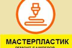 Требуется автомаляр в сфере Автосервис, автобизнес