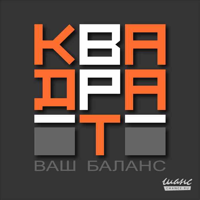 Требуется бухгалтер на первичную документацию в сфере Бухгалтерия, аудит Сочи - изображение 1