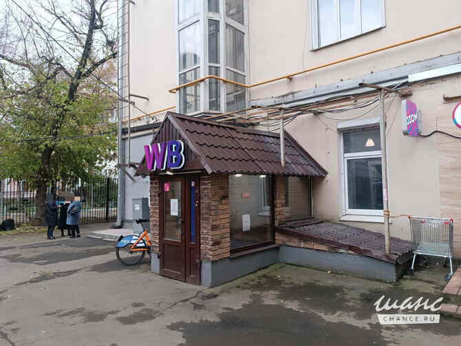 продажа - помещения различного назначения Москва - изображение 6