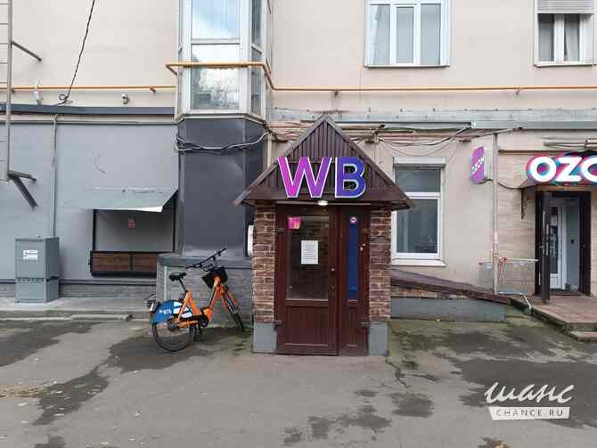 продажа - помещения различного назначения Москва - изображение 1