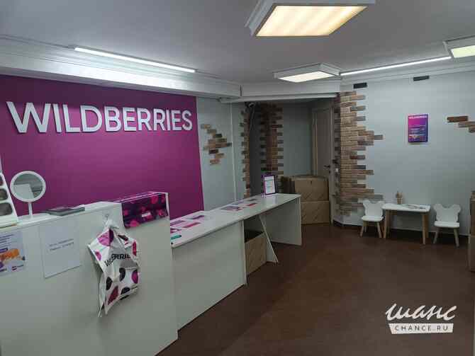 продажа - помещения различного назначения Москва - изображение 10