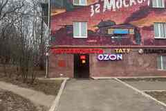 продажа - помещения различного назначения