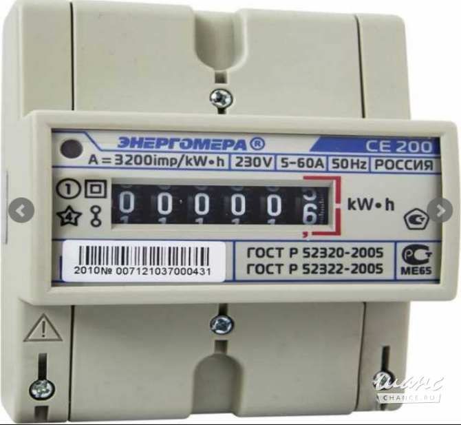 ЭЛЕКТРИК В ЭНГЕЛЬСЕ . УСЛУГИ ЭЛЕКТРИКА В ЭНГЕЛЬСЕ . Энгельс - изображение 2