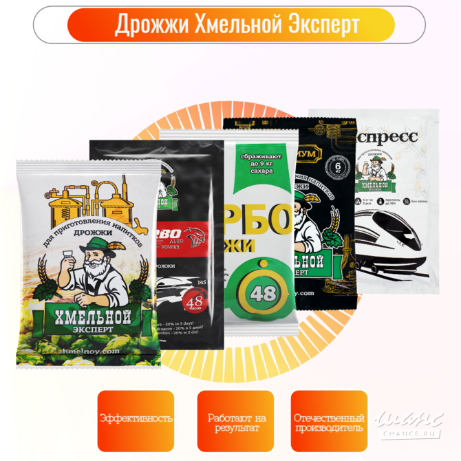 Продажа дрожжей собственного производства Москва - изображение 3