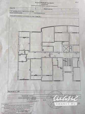 Просторная, светлая и уютная 2-х комнатная квартира, в элитном районе Севастополя. Севастополь - изображение 10