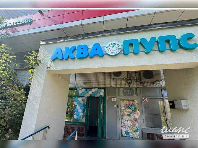 продажа - помещения различного назначения Москва - изображение 2