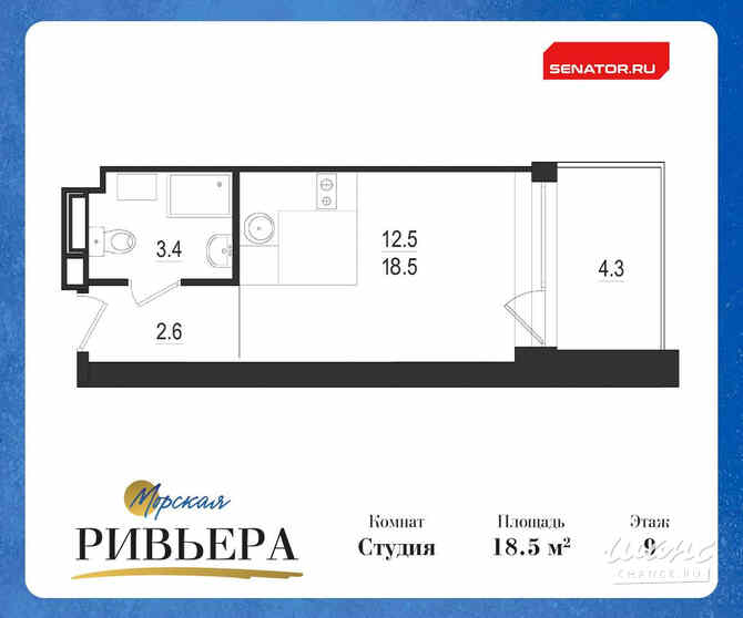 1-к квартира, 22.8 м², этаж 9/12 Зеленогорск - изображение 2
