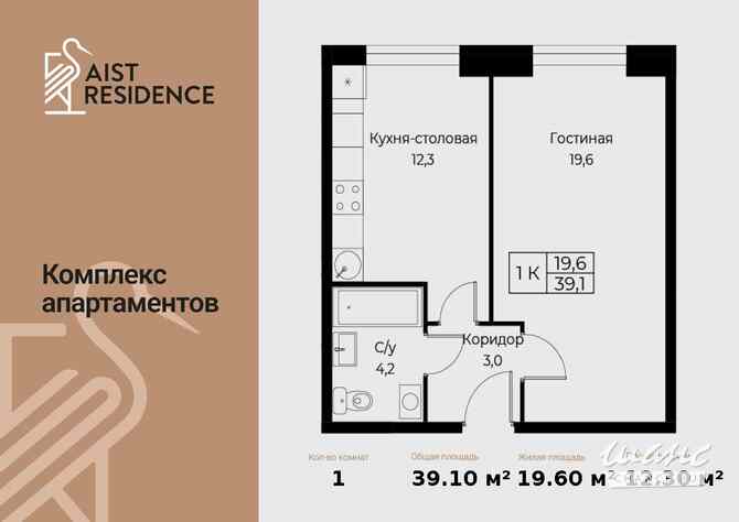 1-к квартира, 39.1 м², этаж 2/30 Москва - изображение 3