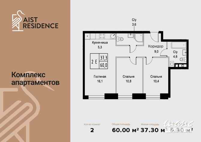 3-к квартира, 60 м², этаж 4/30 Москва - изображение 3