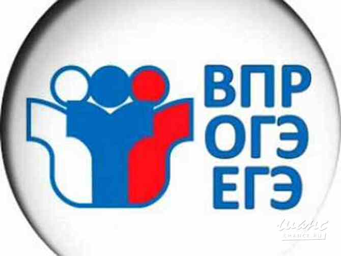 Репетитор по русскому языку и истории. Белгород - изображение 5