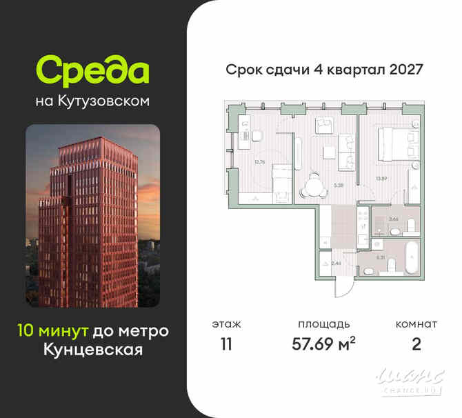 2-к квартира, 57.69 м², этаж 11/12 Москва - изображение 3