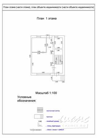 Дом 161.5 м², Центральная улица, 51 Москва - изображение 3
