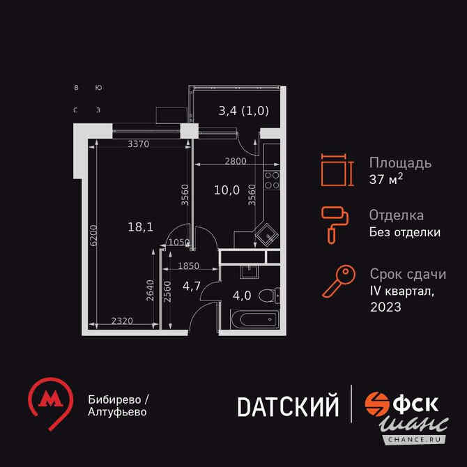 1-к квартира, 37.8 м², этаж 16/22 Москва - изображение 2