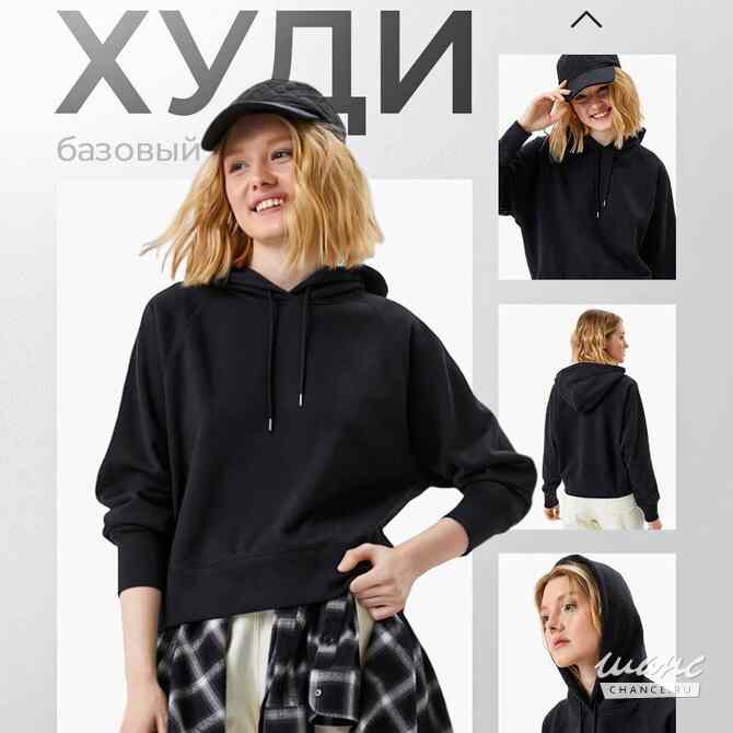 худи оверсайз Хабаровск - изображение 2