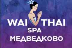 Требуется администратор в спа салон в сфере Обслуживающий персонал, секретариат, АХО