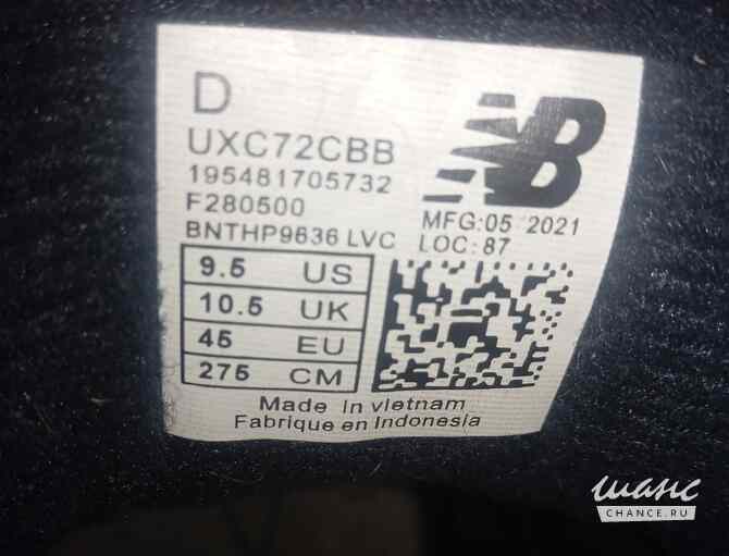 Кроссовки Санкт-Петербург - изображение 4