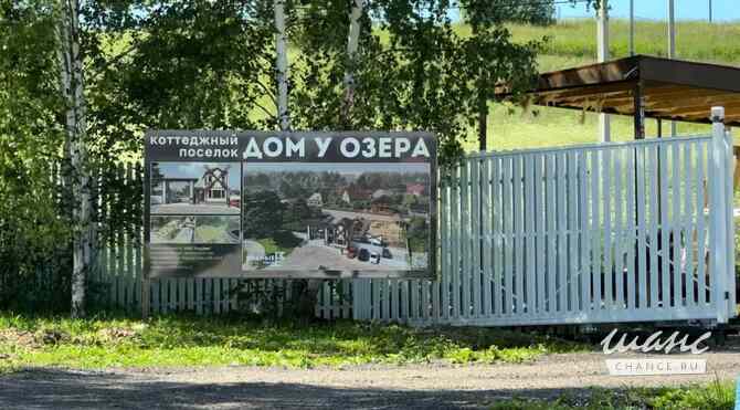 Земельный участок 8 соток Дмитров - изображение 2