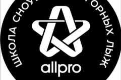 Требуется администратор школы сноуборда и горных лыж в сфере Обслуживающий персонал, секретариат, АХО