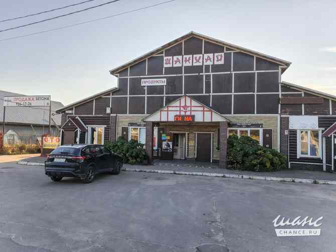 аренда - объекты сферы услуг Приозерск - изображение 1