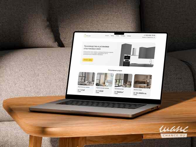 Веб-дизайн Москва - изображение 5