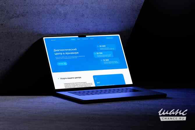 Веб-дизайн Москва - изображение 6