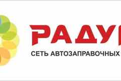 Требуется заправщик на азс в сфере Продажи