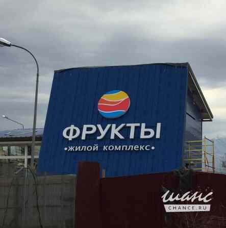 Рекламное агентство в Ростове-на-Дону и Ростовской области, наружная реклама и щиты от собственника Ростов-на-Дону - изображение 1