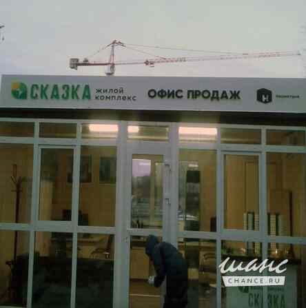 Рекламное агентство в Ростове-на-Дону и Ростовской области, наружная реклама и щиты от собственника Ростов-на-Дону - изображение 4