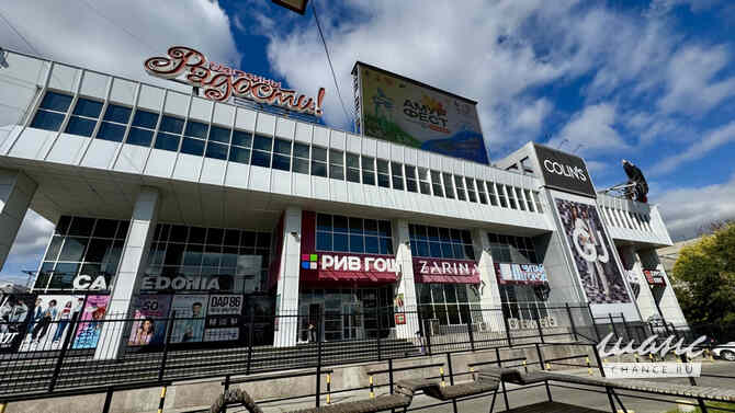 продажа - объекты сферы услуг Хабаровск - изображение 1