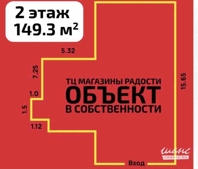 продажа - объекты сферы услуг Хабаровск - изображение 3
